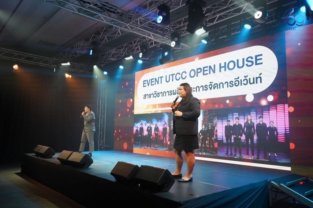 EVENT UTCC Walk-in Open House - มหาวิทยาลัยหอการค้าไทย