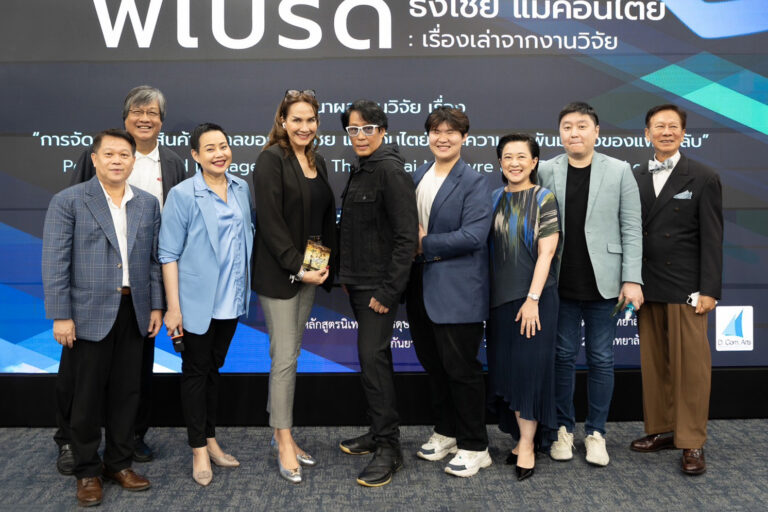 ภาพหมู่1
