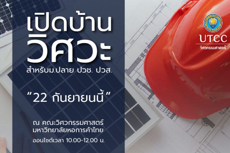 เฟส 4.1