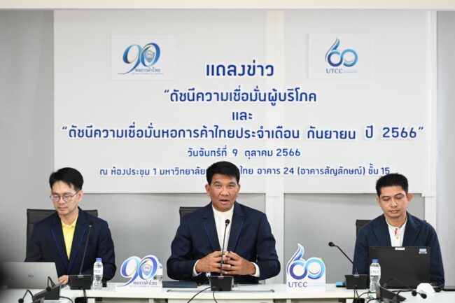LINE_ALBUM_แถลงข่าว_๒๓๑๐๑๐_5