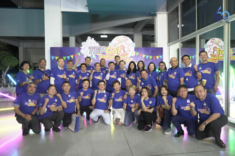 TEPCoTรวมรุ่นปาร์ตี้งานวัดปี66-175