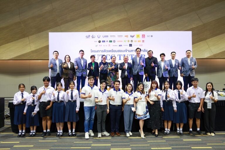 โครงการติว หอการค้า (1)