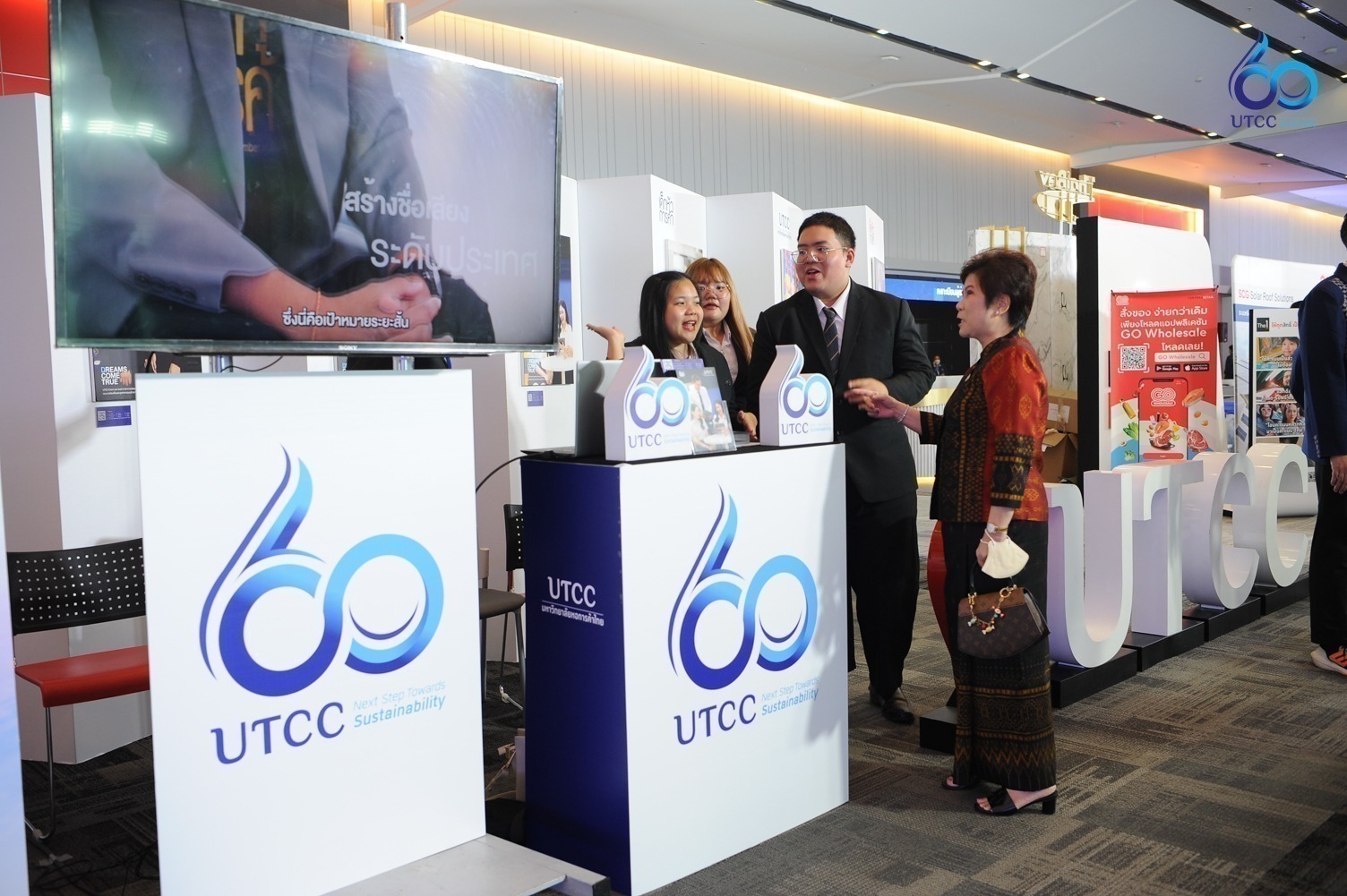 เด็ก UTCC เจ๋ง!!! งานใหญ่แบบนี้ เรายกทีมเด็ก UTCC ไปทำงานระดับประเทศกับ ...