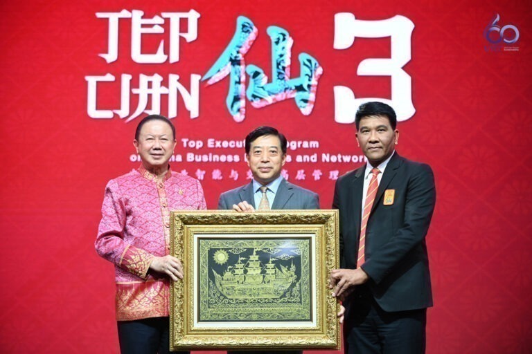 TEPCAIN3รับเกียรติบัตร-254