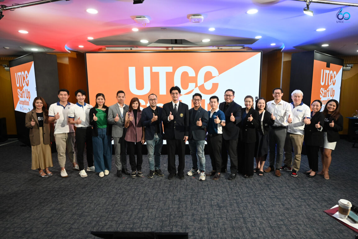 หน้าแรก - มหาวิทยาลัยหอการค้าไทย