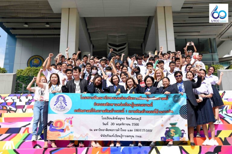 LINE_ALBUM_ต้อนรับรร.สิงห์สมุทร_231201_7