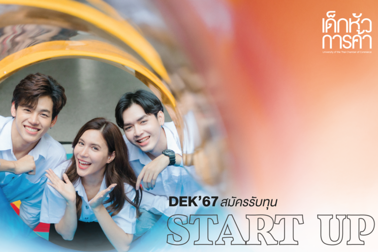 Start-up15k-ED