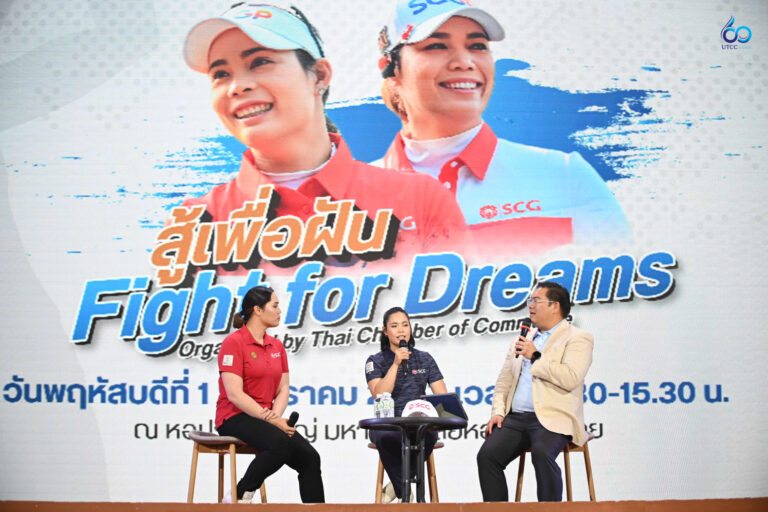 สู้เพื่อฝัน-023_0