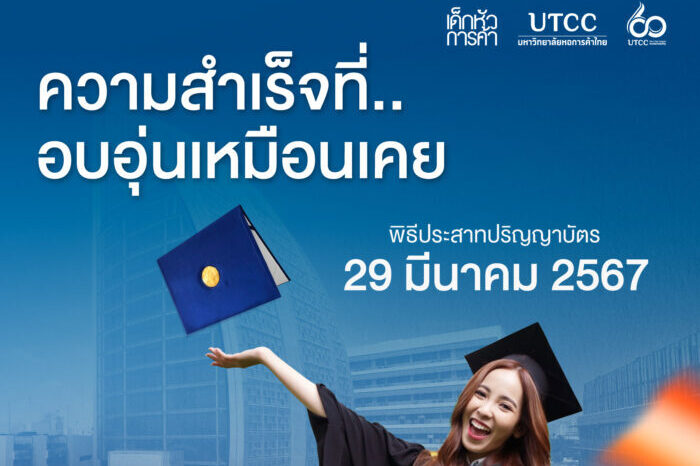 graduate65-700x700_0