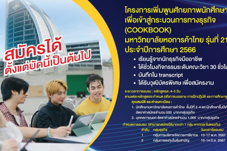 cook book
