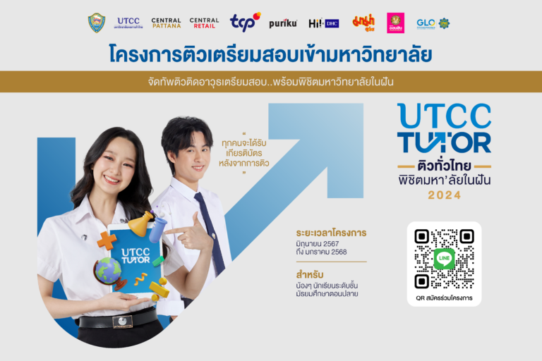 Banner-center-web