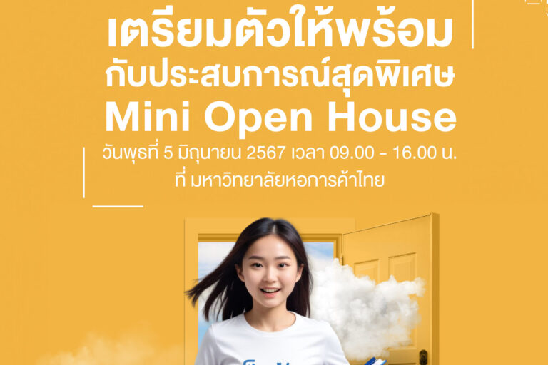 miniOpenHouse-master
