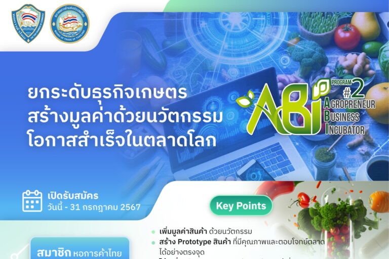 abi main poster_resized