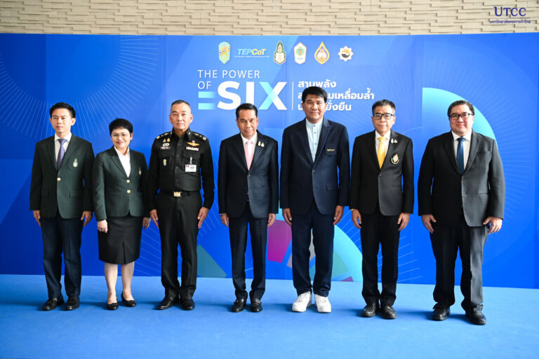 สัมมนา 6 หลักสูตร ปี67-50_0