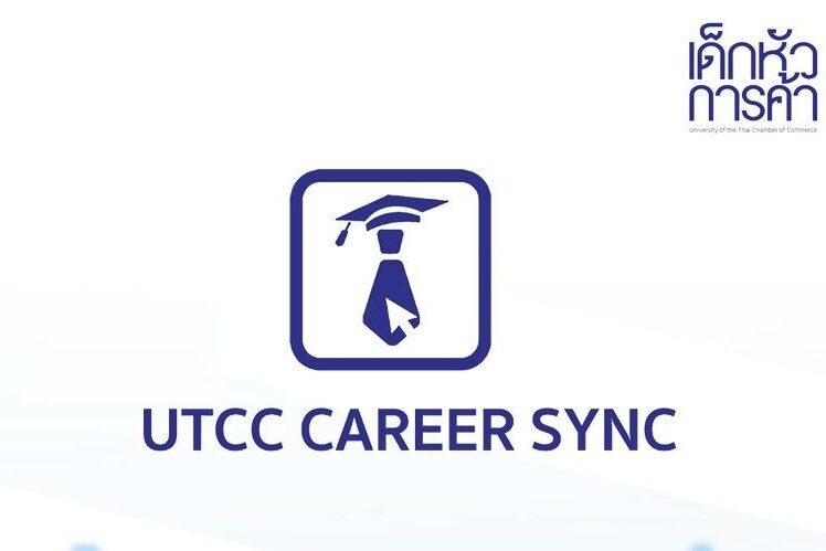 utcc career