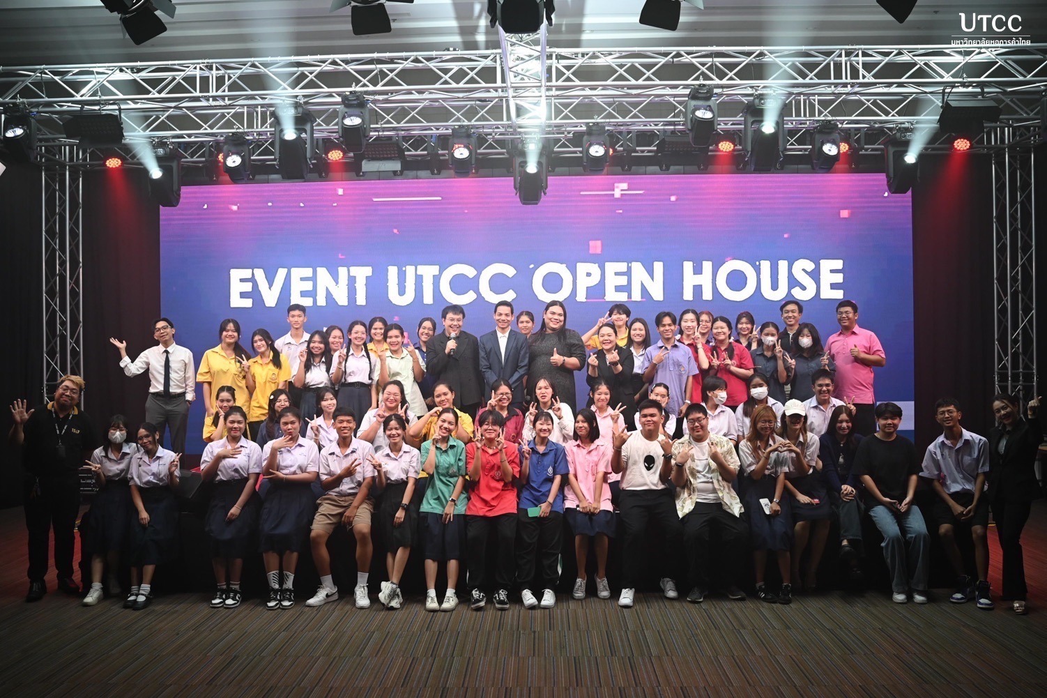 Mini Openhouse สาขาวิชาการผลิตและการจัดการอีเว้นท์ - มหาวิทยาลัยหอการค้าไทย
