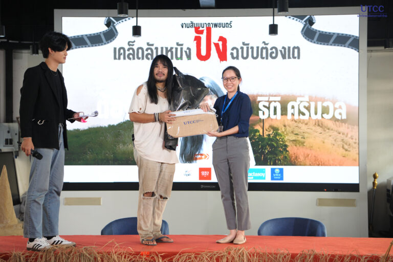 ตั้งเต-90_0