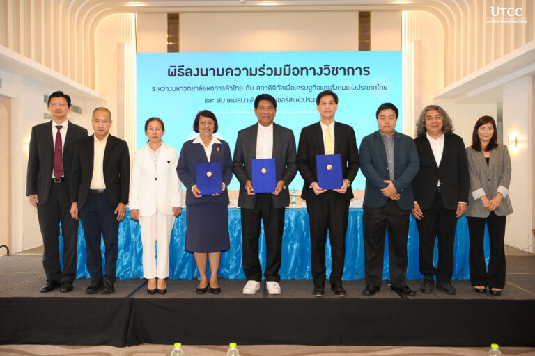 วศ.จัดพิธีลงนามและเสวนา-81_0