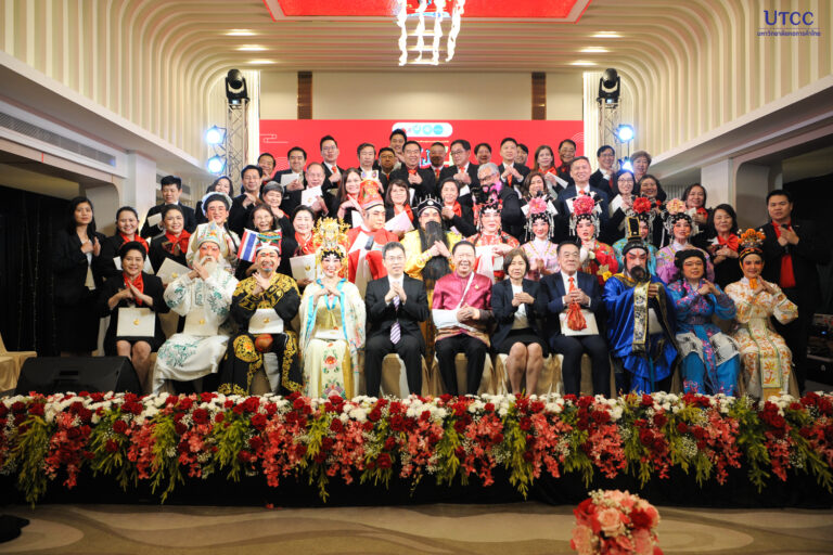 TEPCIAN4 รับเกียรติบัตร-326_0