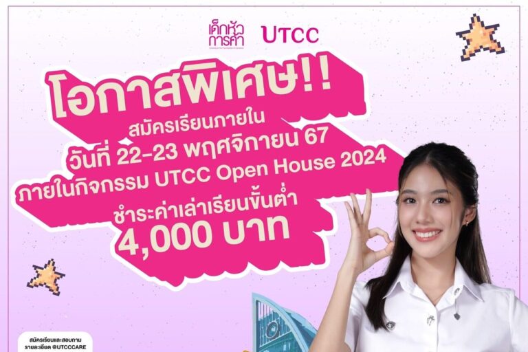 open house