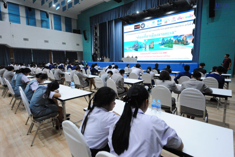 คณะท่องเที่ยว 6_0
