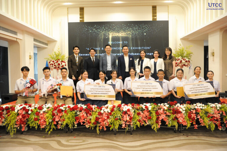 คณะนิติศาสตร์ 9_0