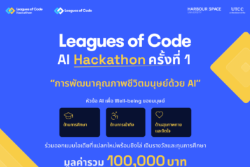 1st Hackathon utcc_school