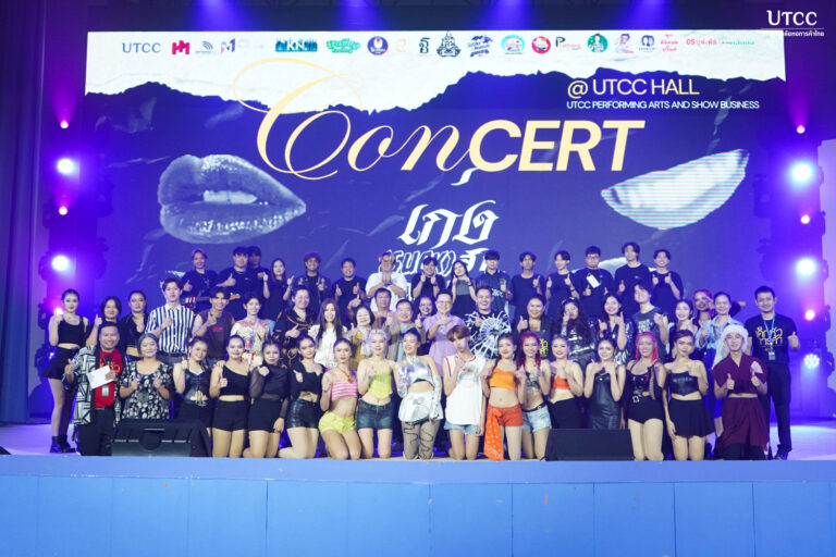 ศิลปการแสดง หอการค้า (6)_0
