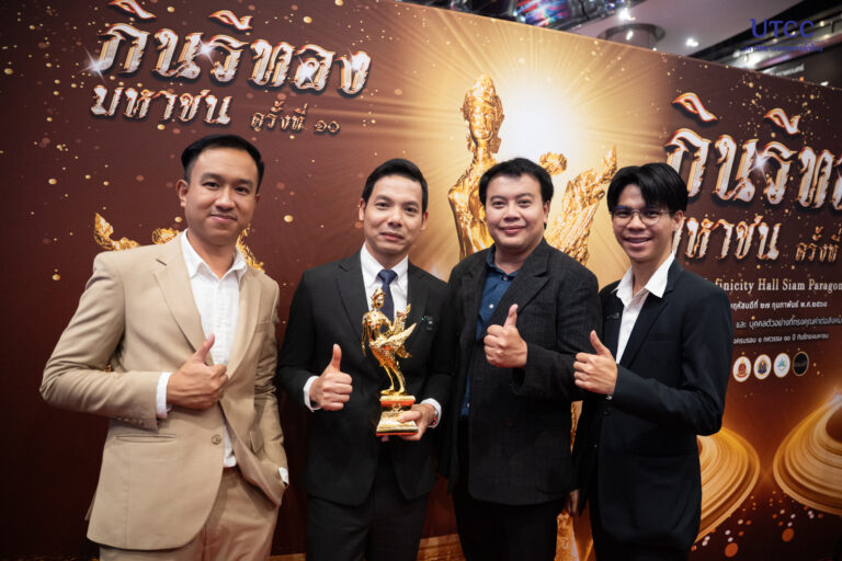 รางวัล สาขา มหาวิทยาลัยเอกชนดีเด่นด้านการท่องเที่ยว อีเว้นท์ และวัฒนธรรม