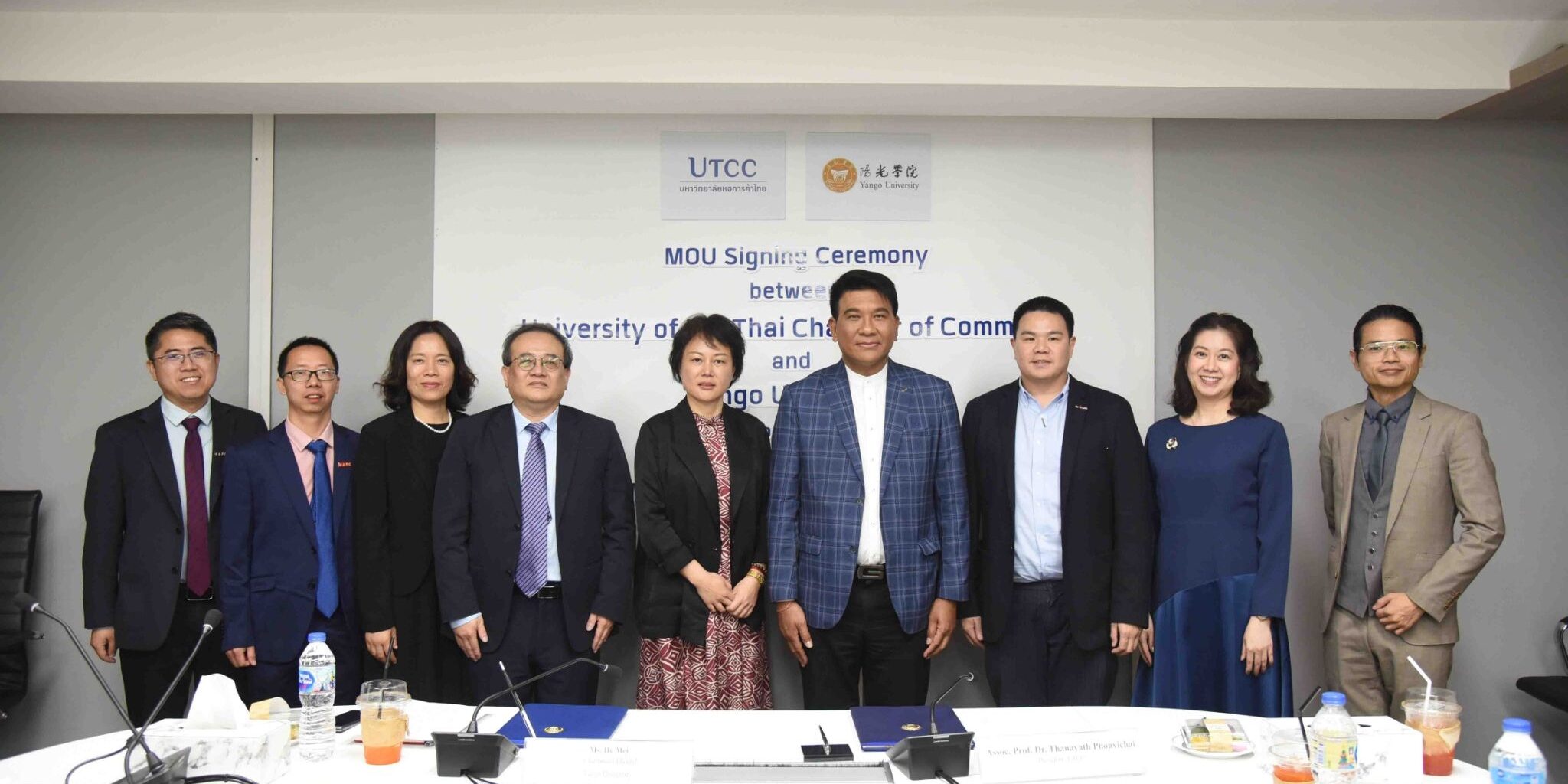 LINE_ALBUM_ฝ่ายวิเทศจัดลงนาม MOU_250211_13_0