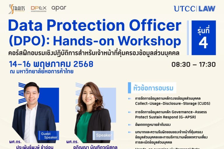 นิติศาสตร์