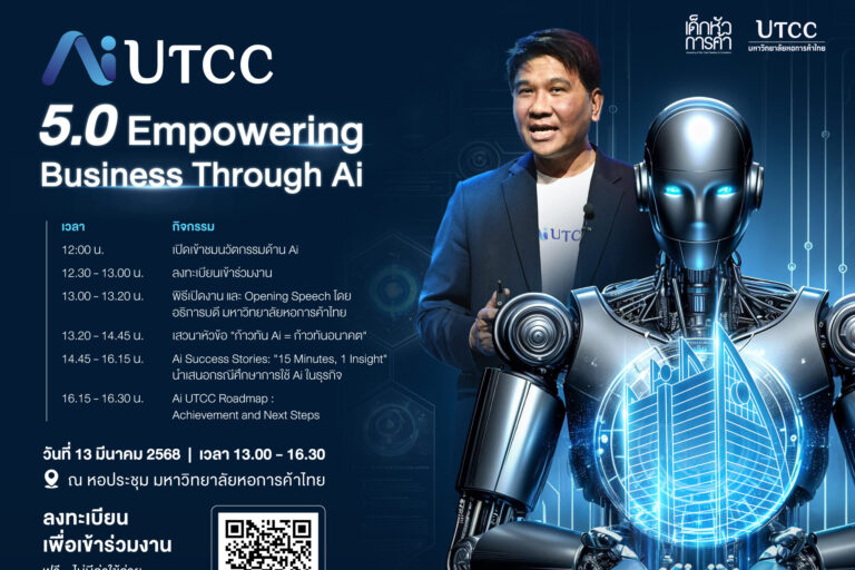 AI2025-0304-1