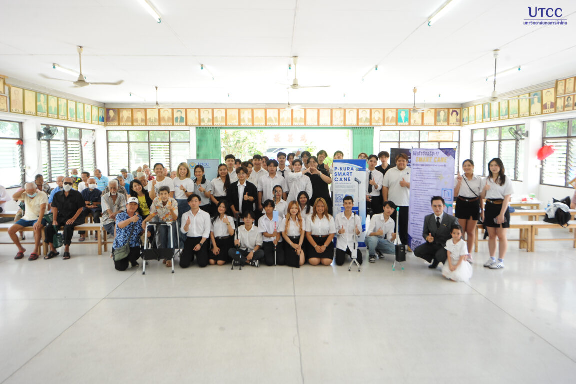 หน้าแรก - มหาวิทยาลัยหอการค้าไทย