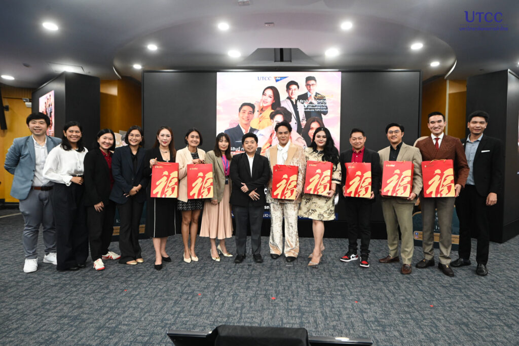 UBSมูเพื่อธุรกิจ-71_0