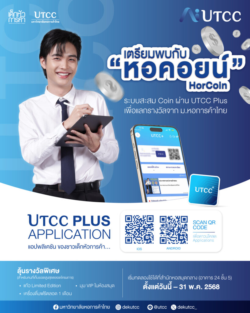 หอคอย-A