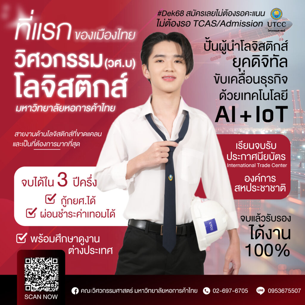 โล_1920 - final_02-01-01