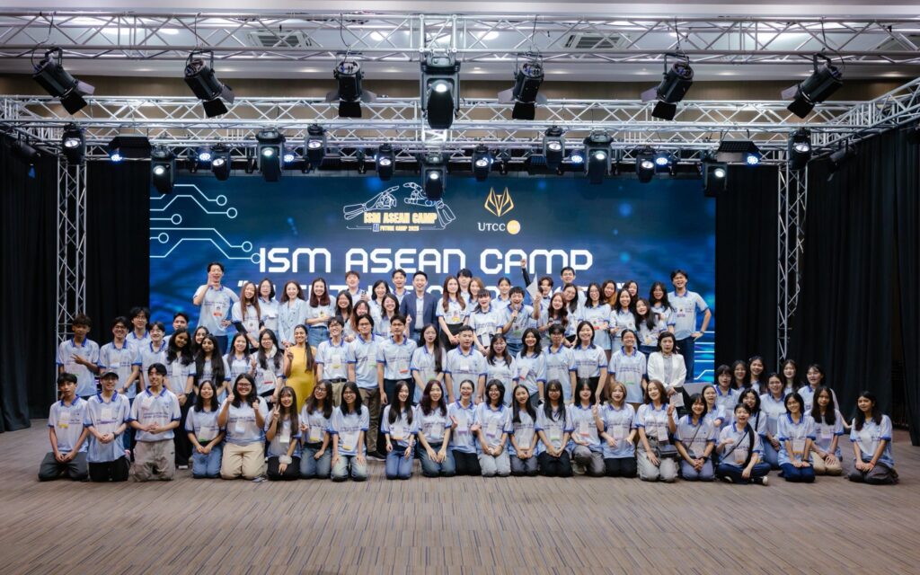 UTCC ISM (18)_0