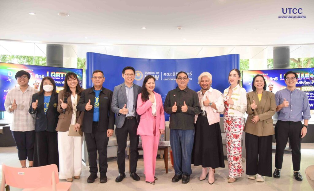คณะนิติศาสตร์_0
