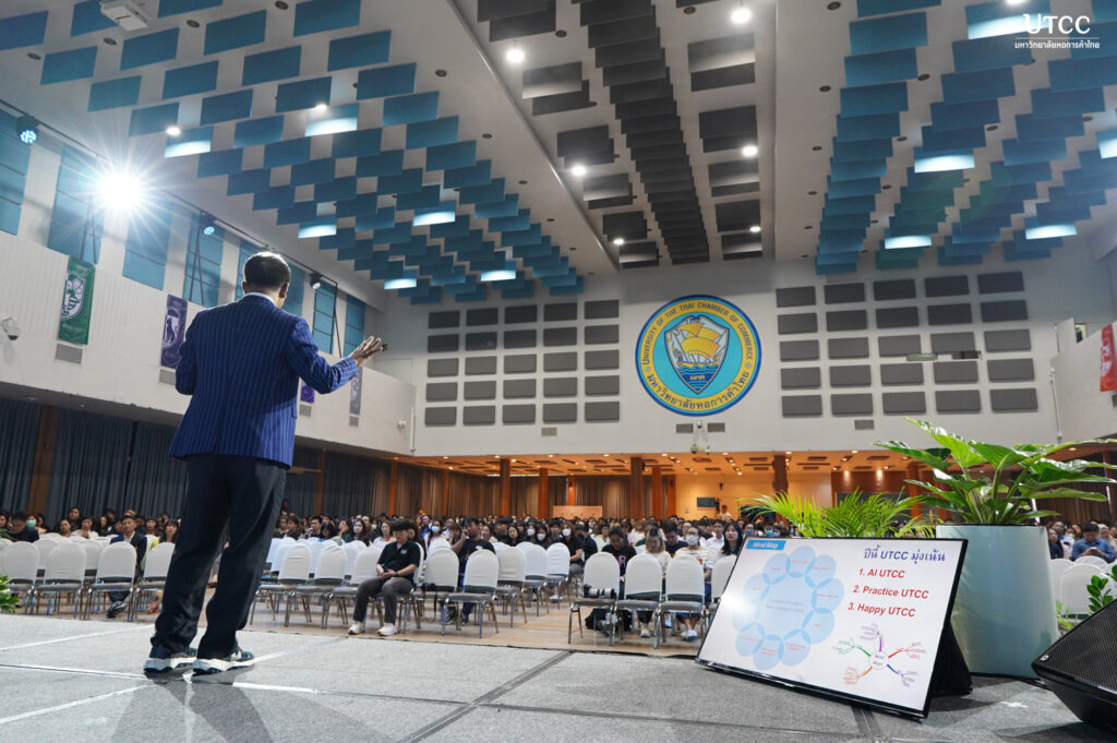 ประชุม อธก - บุคลากร 2-67-415_0