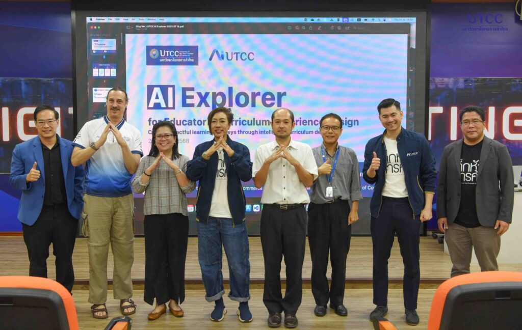 Ai utcc
