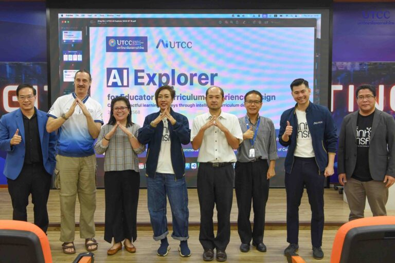 Ai utcc