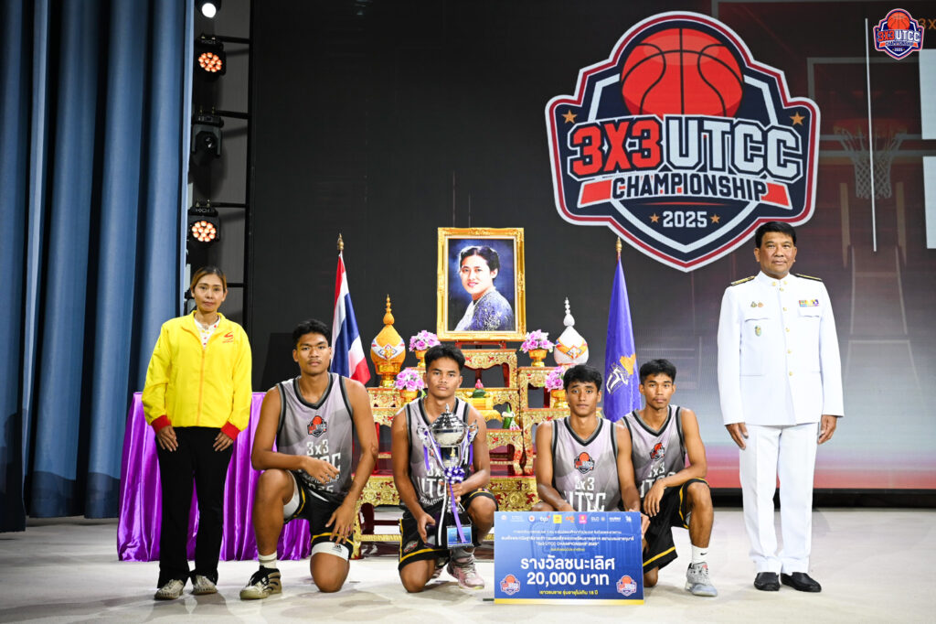 บาส 3x3 หอการค้า utcc (31)_0