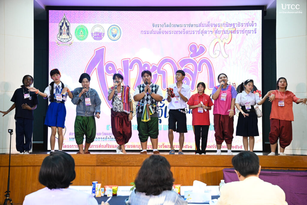 วัรปิดค่ายเพาะกล้ารุ่นที่ 9-158_0
