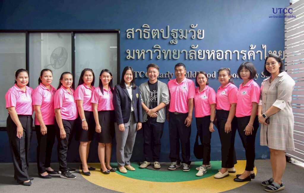 LINE_ALBUM_คณะปฐมวัยต้อนรับคณะศึกษาดูงาน_250825_1_0