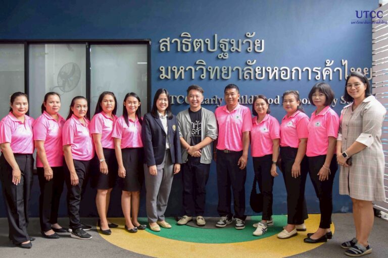 LINE_ALBUM_คณะปฐมวัยต้อนรับคณะศึกษาดูงาน_250825_1_0