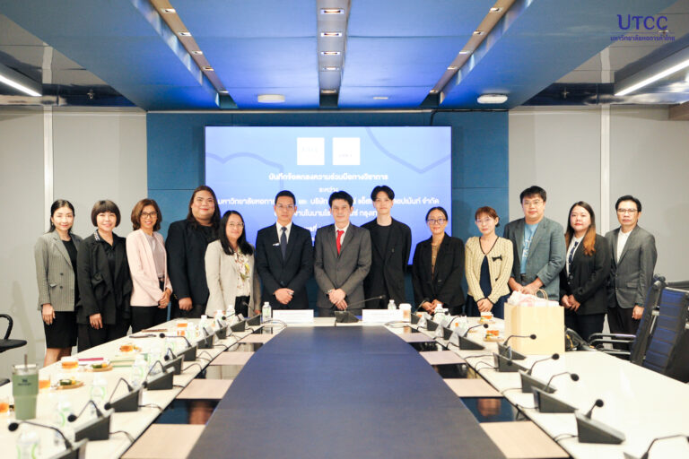 MOU การท่องเที่ยว (3)_0
