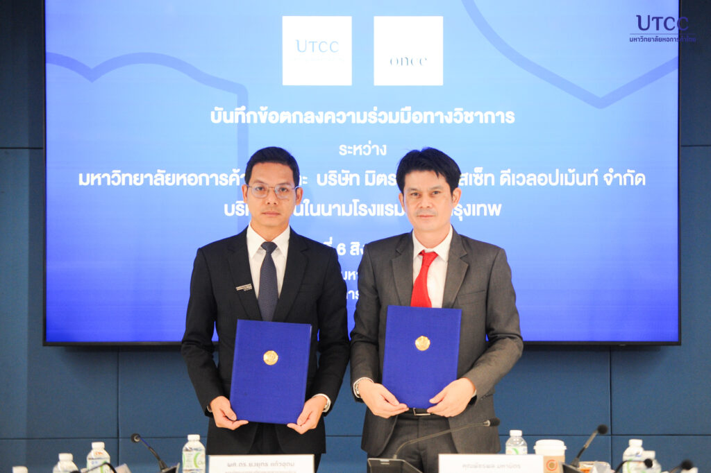 MOU การท่องเที่ยว (4)_0