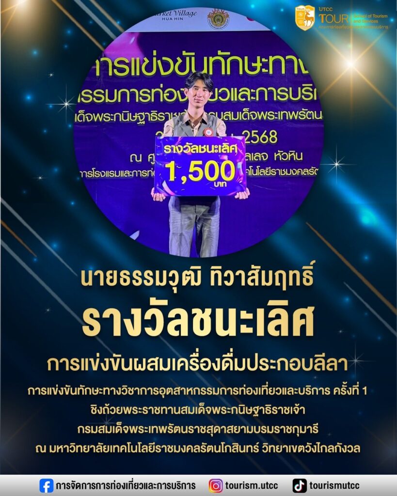 เด็กท่องเที่ยว 1_0