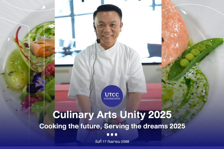 CoverFB Culinary Arts Unity 2025_0