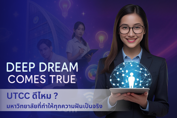 why-choose-utcc-thailand-university-2